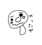 やる気ないきのこ（個別スタンプ：11）
