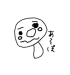 やる気ないきのこ（個別スタンプ：19）