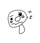 やる気ないきのこ（個別スタンプ：33）