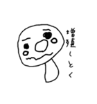 やる気ないきのこ（個別スタンプ：36）