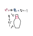 にこにこにこにこおばけ (ボウリング)（個別スタンプ：4）