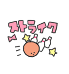 にこにこにこにこおばけ (ボウリング)（個別スタンプ：5）