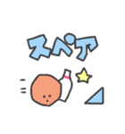 にこにこにこにこおばけ (ボウリング)（個別スタンプ：6）