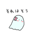にこにこにこにこおばけ (ボウリング)（個別スタンプ：11）