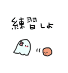 にこにこにこにこおばけ (ボウリング)（個別スタンプ：12）