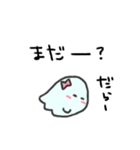 にこにこにこにこおばけ (ボウリング)（個別スタンプ：14）