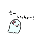 にこにこにこにこおばけ (ボウリング)（個別スタンプ：15）