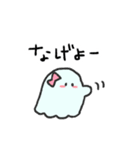 にこにこにこにこおばけ (ボウリング)（個別スタンプ：17）