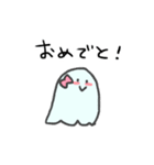 にこにこにこにこおばけ (ボウリング)（個別スタンプ：21）