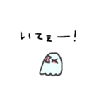 にこにこにこにこおばけ (ボウリング)（個別スタンプ：23）