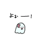 にこにこにこにこおばけ (ボウリング)（個別スタンプ：24）