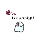 にこにこにこにこおばけ (ボウリング)（個別スタンプ：25）