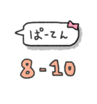 にこにこにこにこおばけ (ボウリング)（個別スタンプ：28）