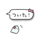 にこにこにこにこおばけ (ボウリング)（個別スタンプ：29）
