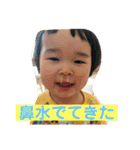 いとちゃんの変顔スタンプ（個別スタンプ：1）