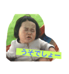いとちゃんの変顔スタンプ（個別スタンプ：5）