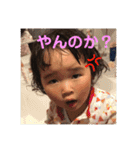 いとちゃんの変顔スタンプ（個別スタンプ：7）