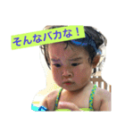 いとちゃんの変顔スタンプ（個別スタンプ：12）