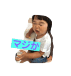 いとちゃんの変顔スタンプ（個別スタンプ：22）