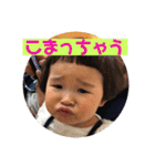 いとちゃんの変顔スタンプ（個別スタンプ：23）