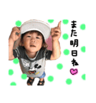 ひーくん♡そーくん♡みーくん（個別スタンプ：16）