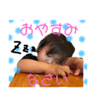 ひーくん♡そーくん♡みーくん（個別スタンプ：23）