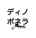 蟻のスタンプ（個別スタンプ：15）