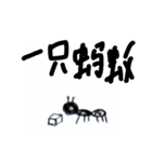 蟻のスタンプ（個別スタンプ：19）