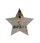 ぷーやんやん（個別スタンプ：14）