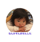 ぷーやんやん（個別スタンプ：16）
