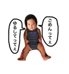 いぶきせ（個別スタンプ：1）