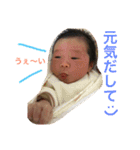 いぶきせ（個別スタンプ：2）