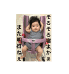 いぶきせ（個別スタンプ：7）