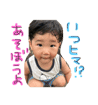いぶきせ（個別スタンプ：14）