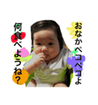 いぶきせ（個別スタンプ：15）