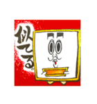 しきっしー（個別スタンプ：1）