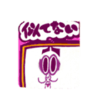 しきっしー（個別スタンプ：2）