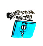 しきっしー（個別スタンプ：6）