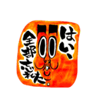 しきっしー（個別スタンプ：8）