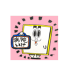 しきっしー（個別スタンプ：16）