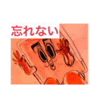 しきっしー（個別スタンプ：17）