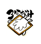 しきっしー（個別スタンプ：21）