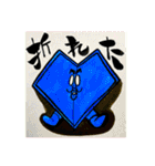 しきっしー（個別スタンプ：23）