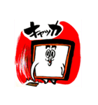 しきっしー（個別スタンプ：24）