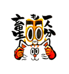 しきっしー（個別スタンプ：25）