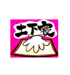 しきっしー（個別スタンプ：28）