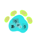 ひとりごと...Part2（個別スタンプ：1）