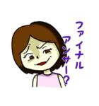 乙女の日常会話（個別スタンプ：28）