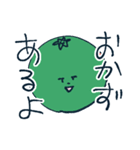 顔つき野菜と果物（個別スタンプ：10）