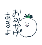 顔つき野菜と果物（個別スタンプ：11）